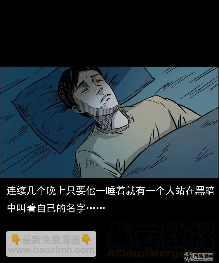 128 诺言(1/2)-第128话