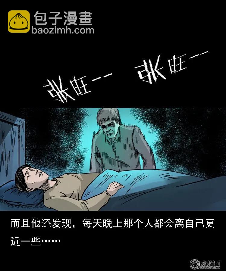 128 诺言(1/2)-第128话