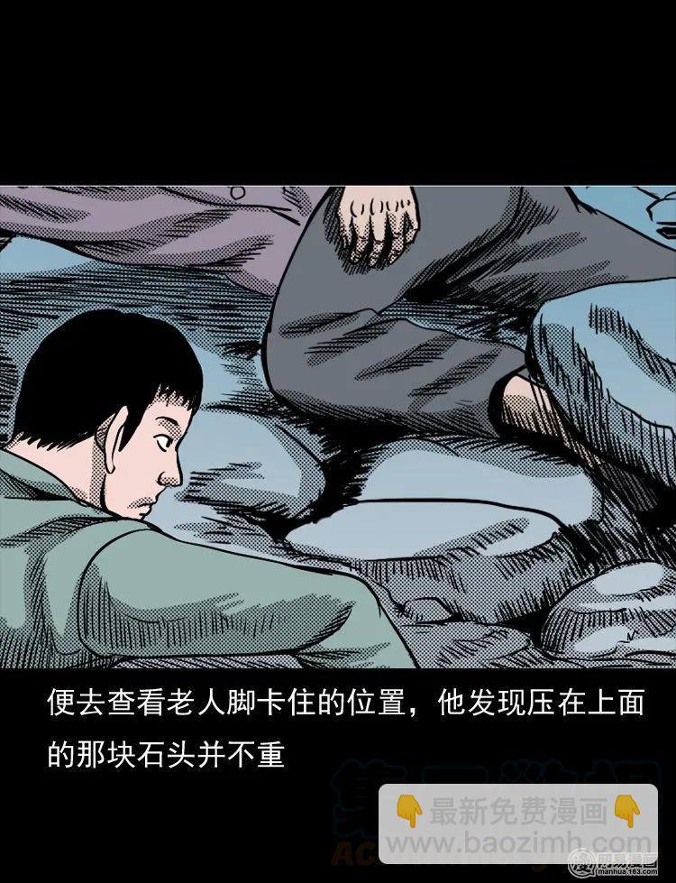 130 赤脚医生之换魂（二）(1/2)-第130话