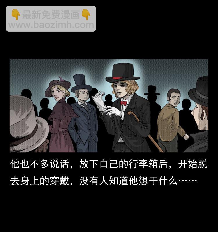 14 魔术师唐纳德(1/2)-第14话