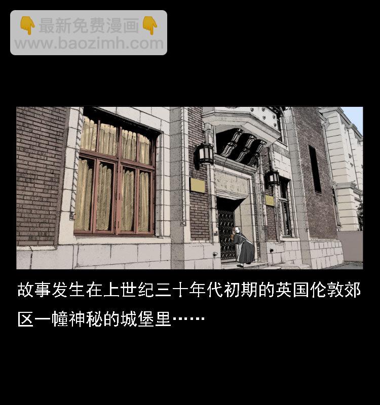14 魔术师唐纳德(1/2)-第14话