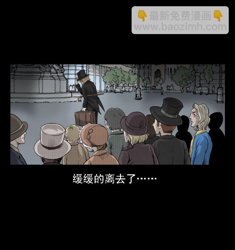 14 魔术师唐纳德(1/2)-第14话