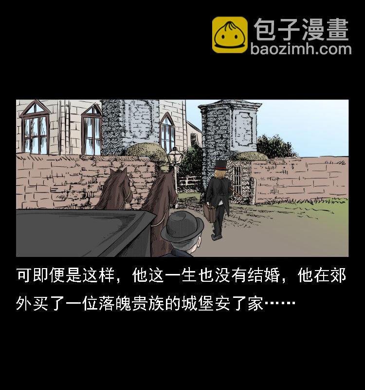 14 魔术师唐纳德(1/2)-第14话