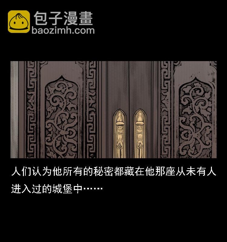 14 魔术师唐纳德(1/2)-第14话