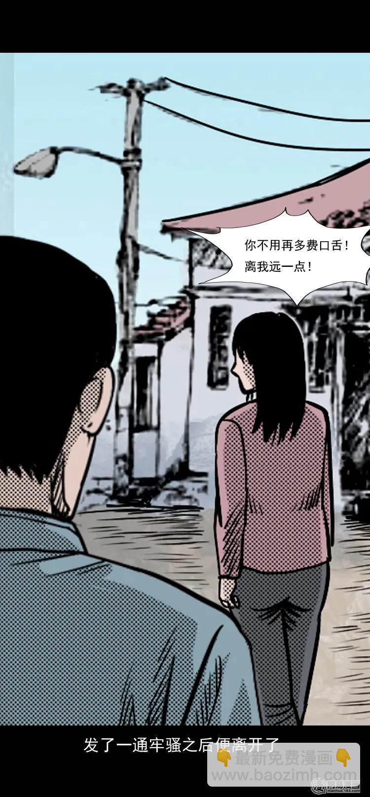 131 换魂（三）(1/2)-第132话
