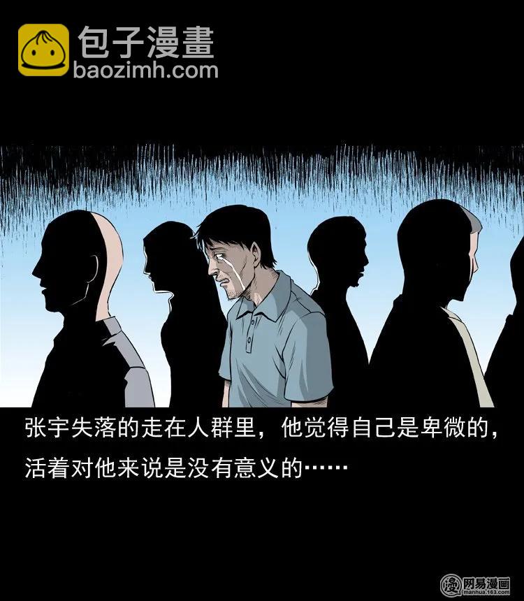 133 爱人(1/2)-第134话