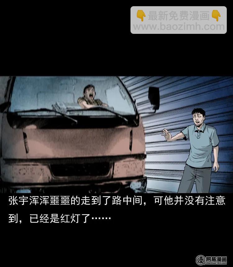 133 爱人(1/2)-第134话