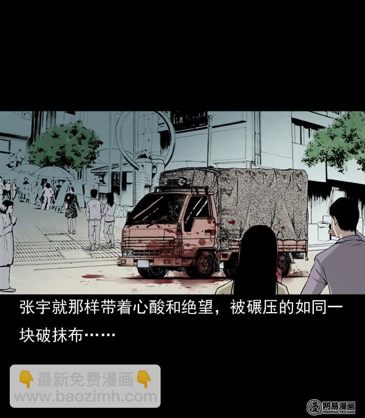 133 爱人(1/2)-第134话