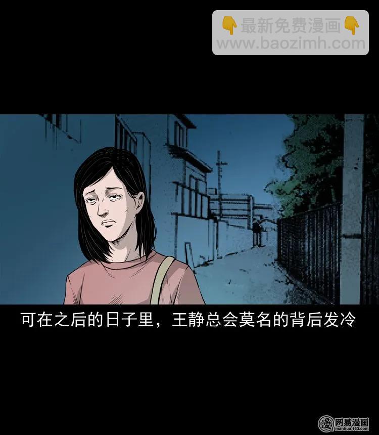 133 爱人(1/2)-第134话