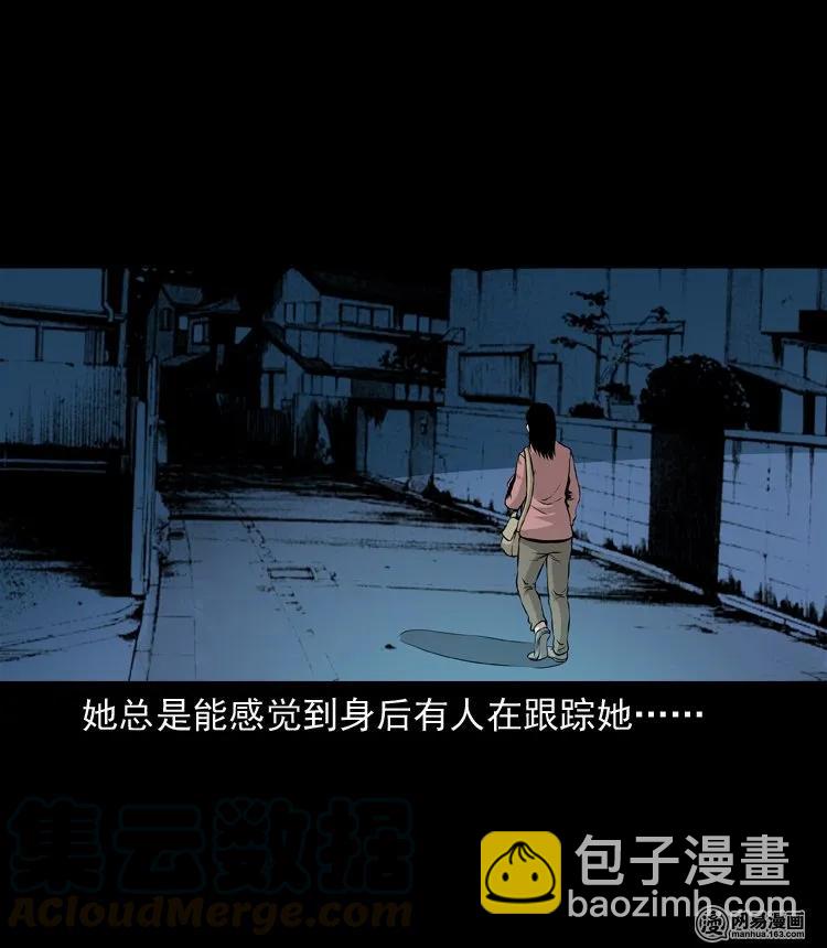 133 爱人(1/2)-第134话