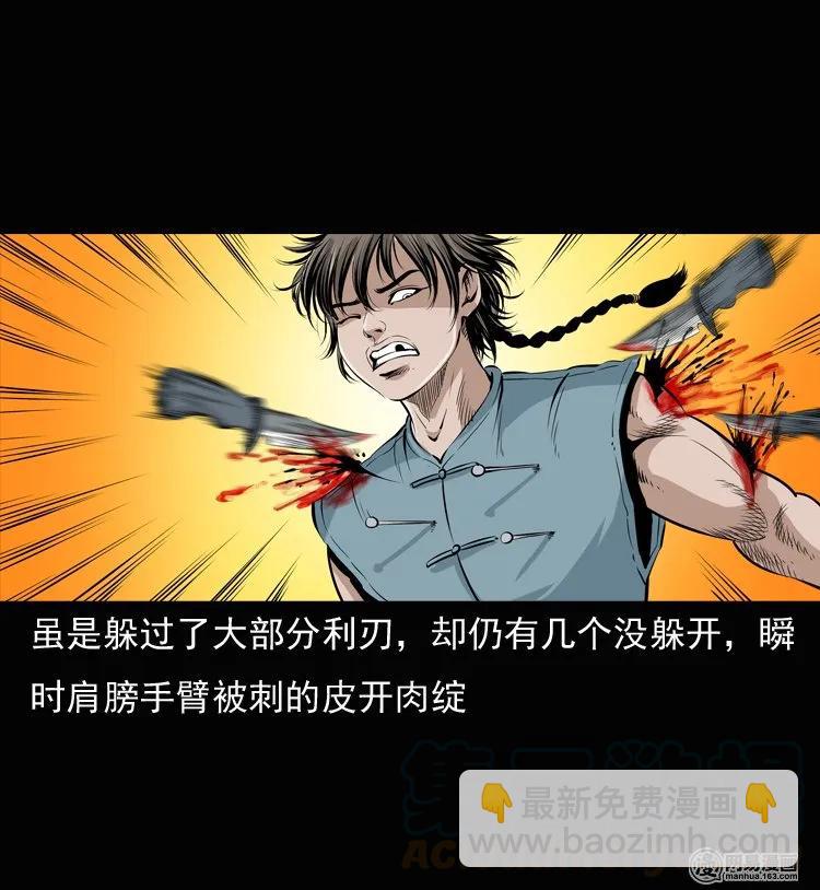 135 营救马疯子三（下）(1/2)-第136话