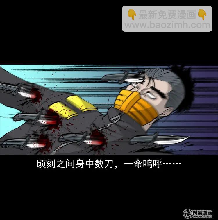 139 营救马疯子四（下）(1/2)-第140话