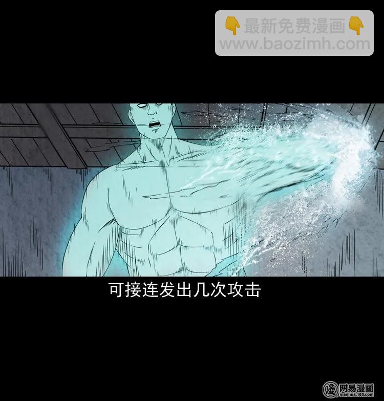 139 营救马疯子四（下）(1/2)-第140话