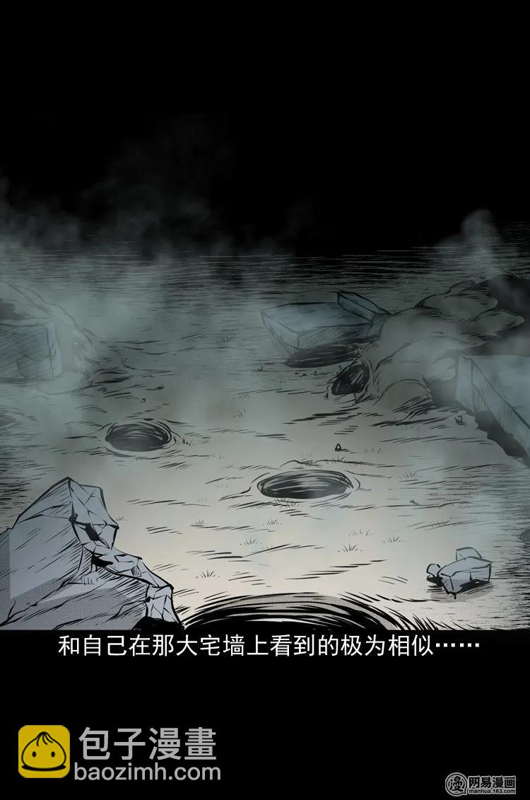 147 剃头匠（一）(1/2)-第148话