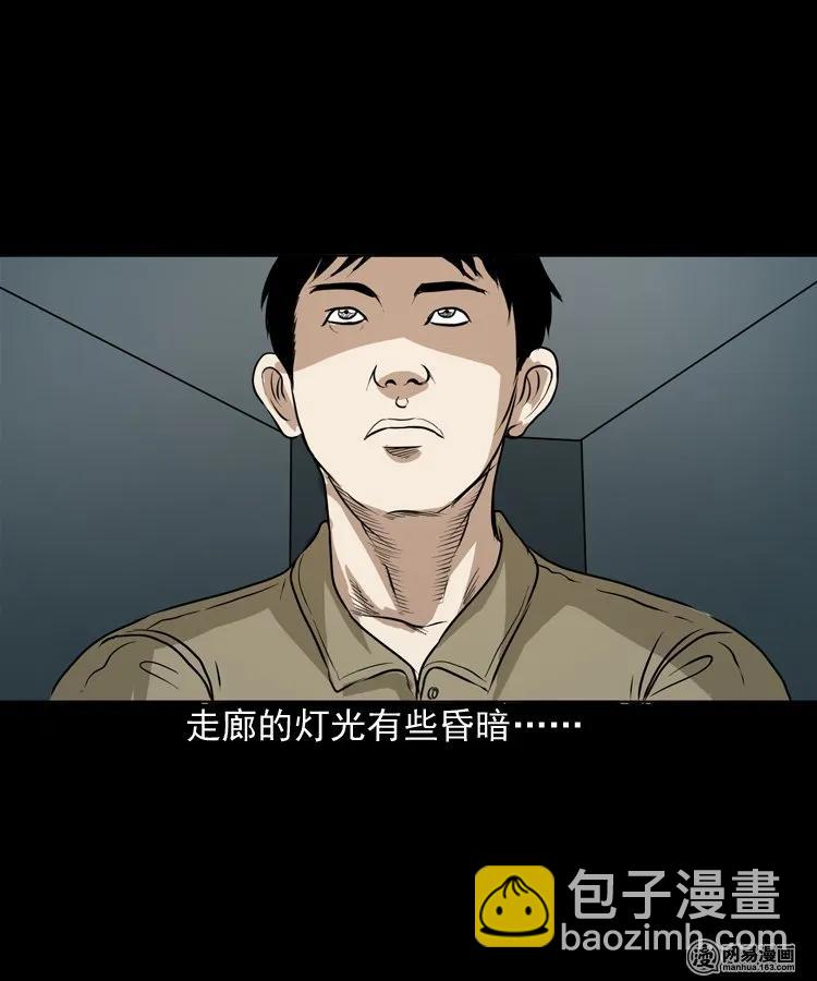 149 出租屋诡异经历(1/2)-第150话