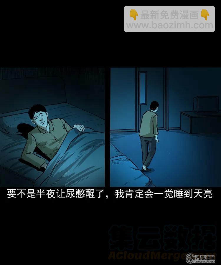 149 出租屋诡异经历(1/2)-第150话