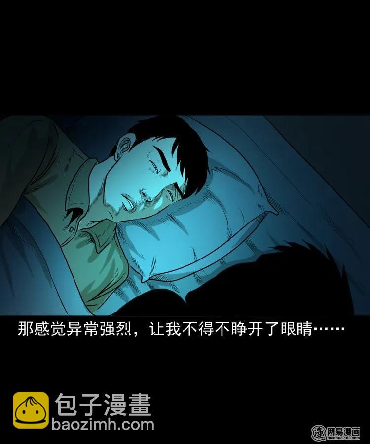 149 出租屋诡异经历(1/2)-第150话