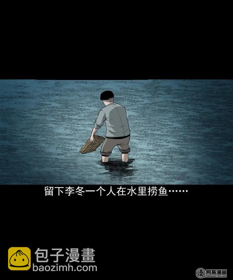 157 伙伴(1/2)-第158话
