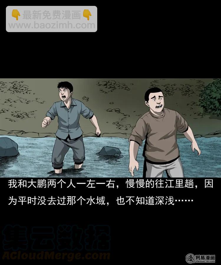 157 伙伴(1/2)-第158话