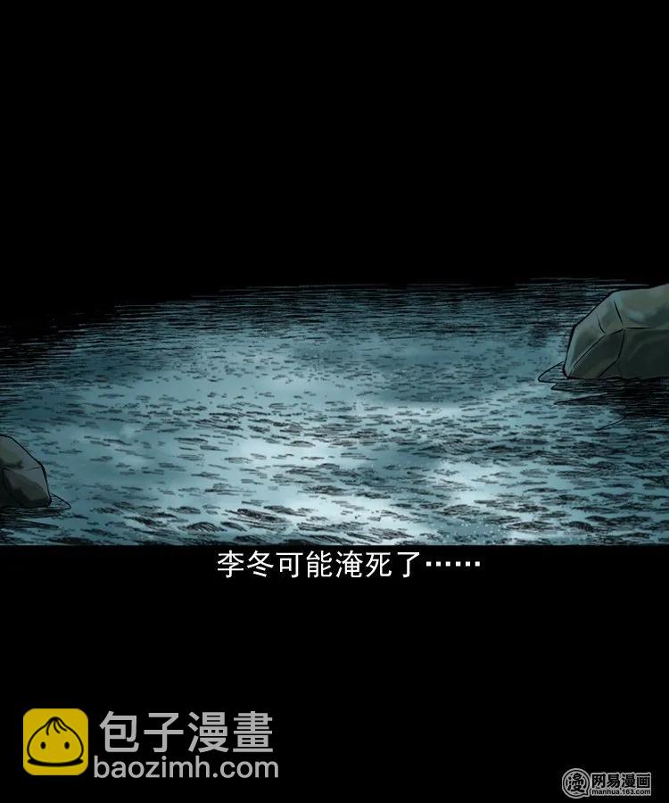 157 伙伴(1/2)-第158话
