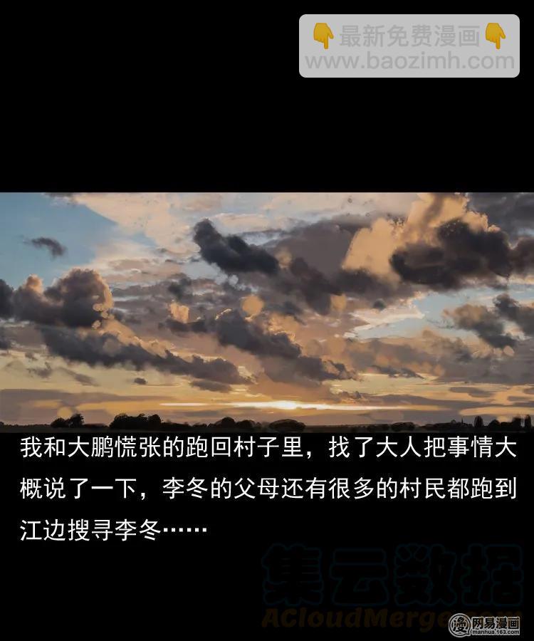 157 伙伴(1/2)-第158话