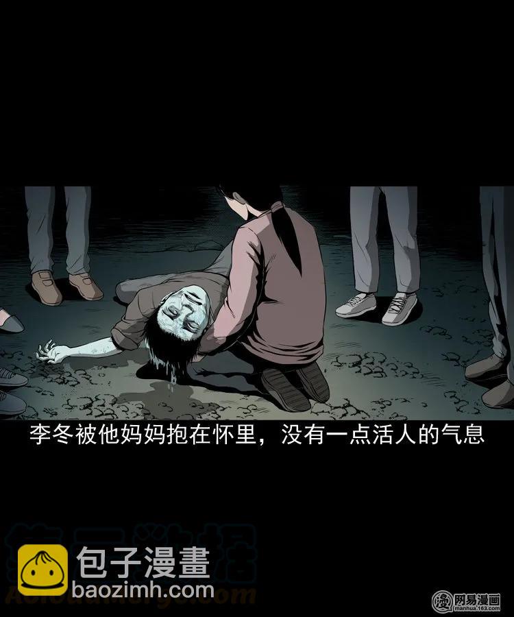 157 伙伴(1/2)-第158话