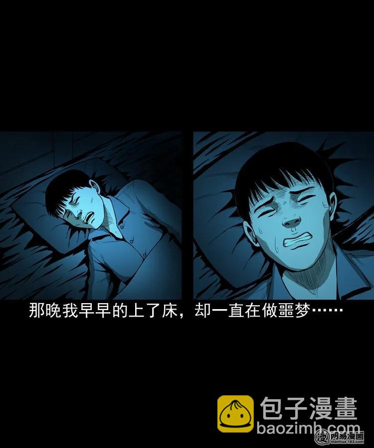 157 伙伴(1/2)-第158话