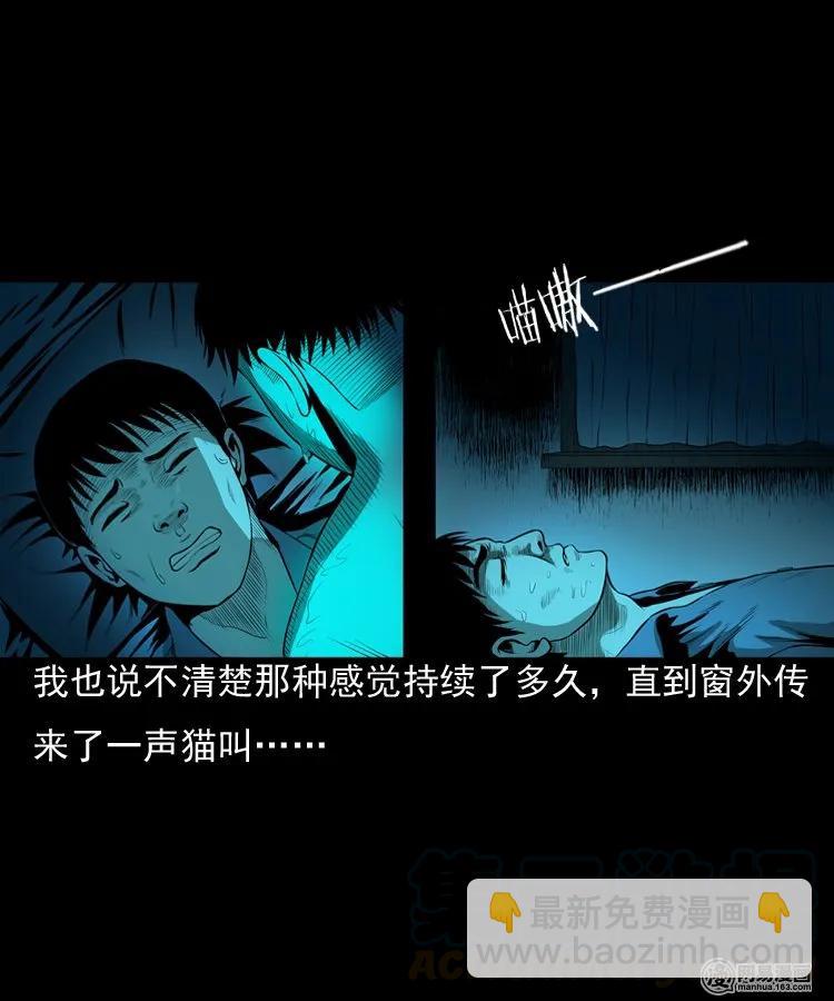 157 伙伴(1/2)-第158话