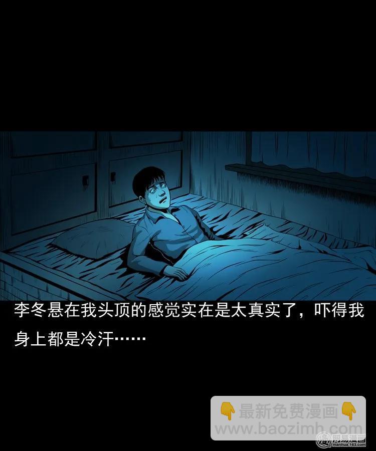 157 伙伴(1/2)-第158话
