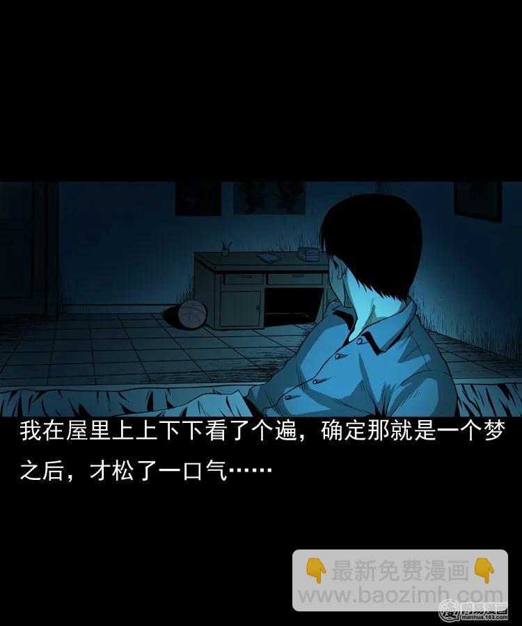 157 伙伴(1/2)-第158话