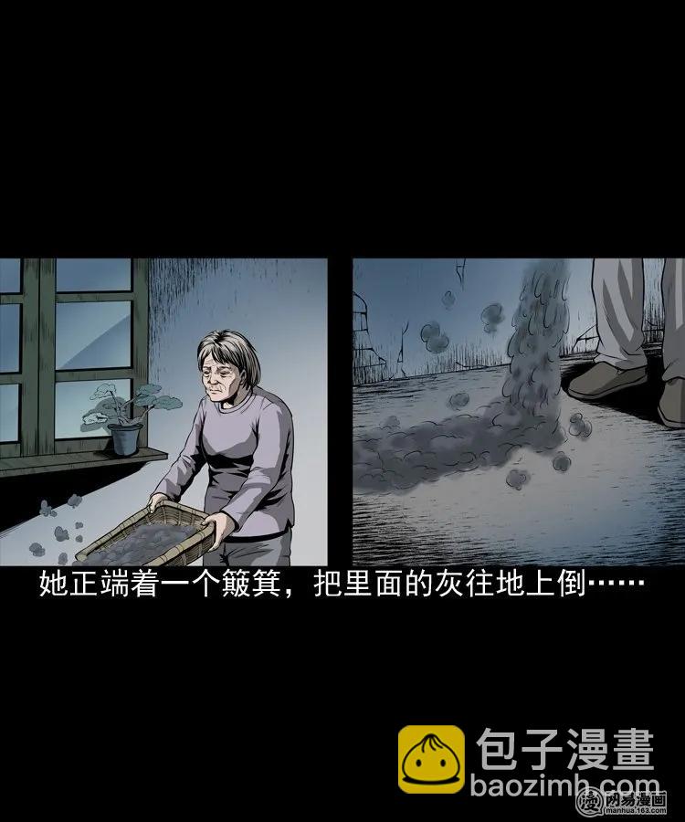 157 伙伴(1/2)-第158话
