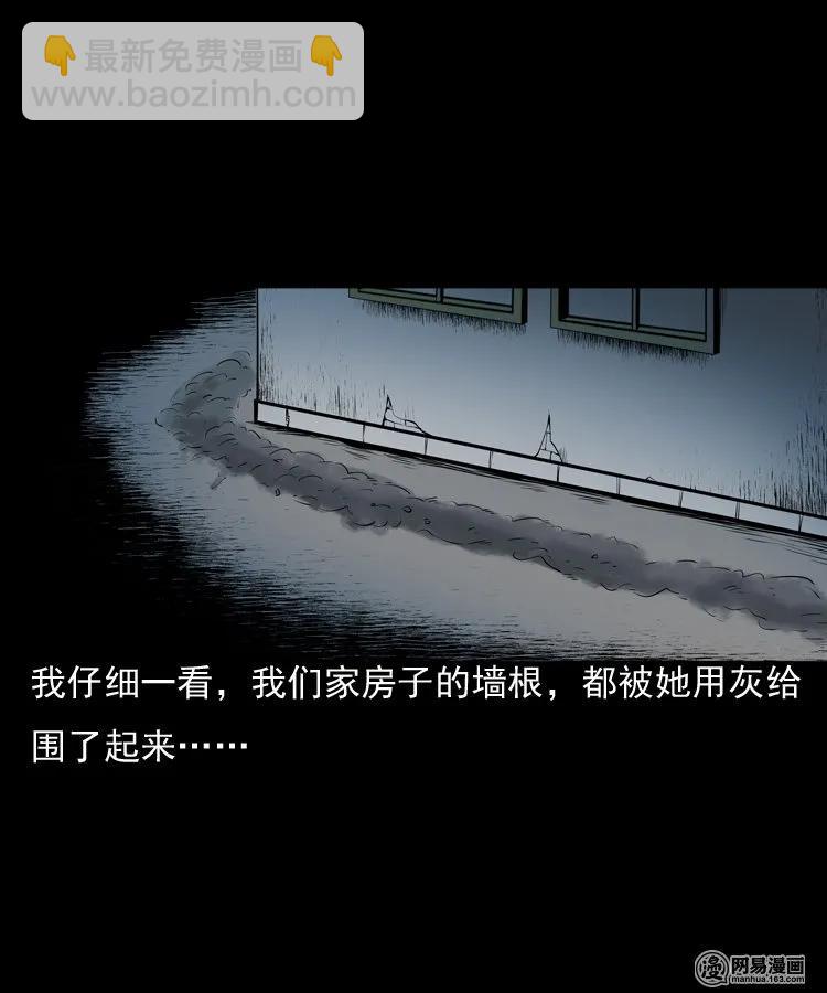 157 伙伴(1/2)-第158话