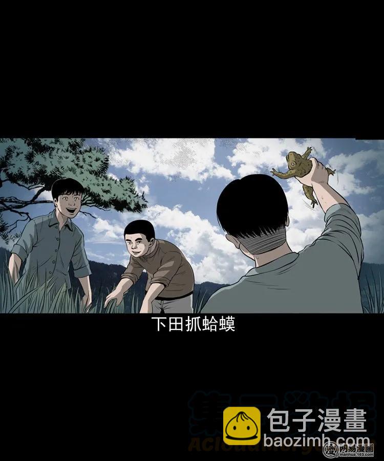 157 伙伴(1/2)-第158话