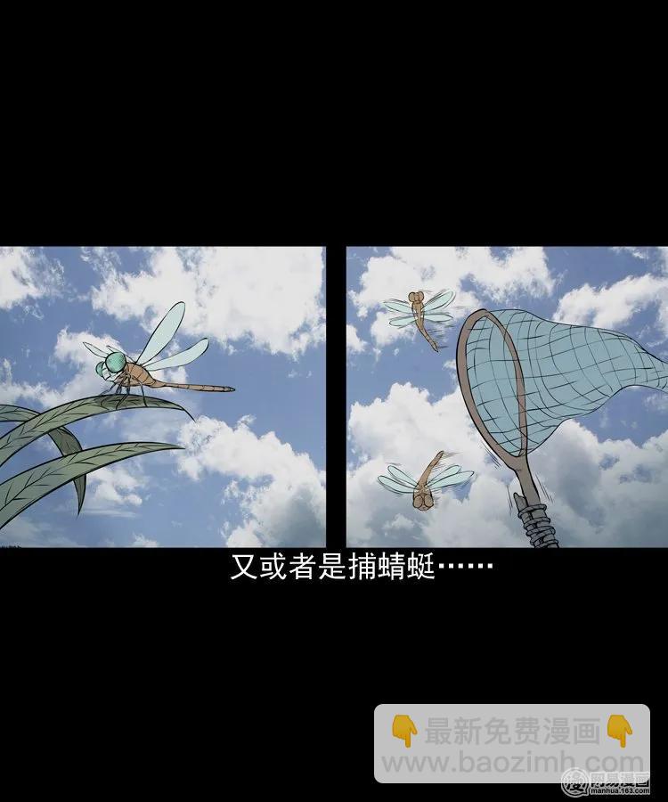 157 伙伴(1/2)-第158话