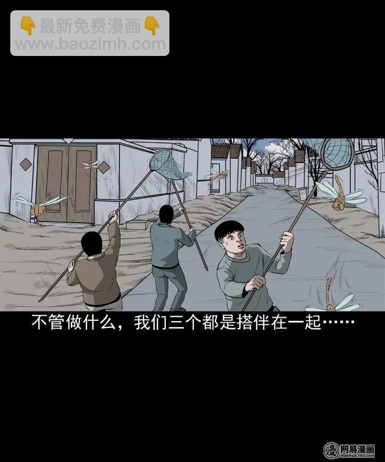 157 伙伴(1/2)-第158话