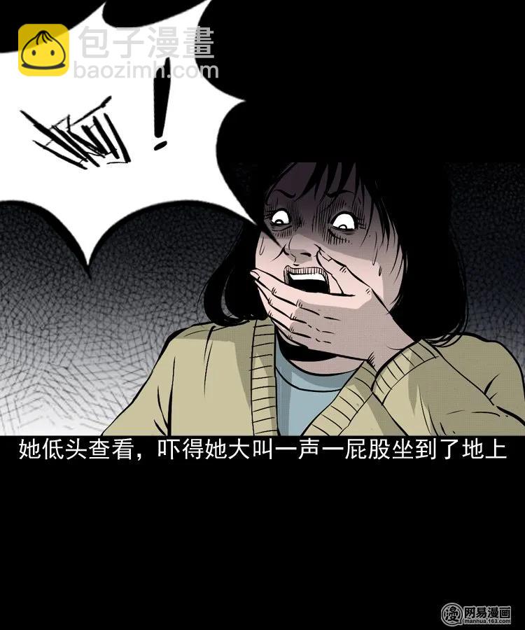 159 回魂的孩子(1/2)-第160话