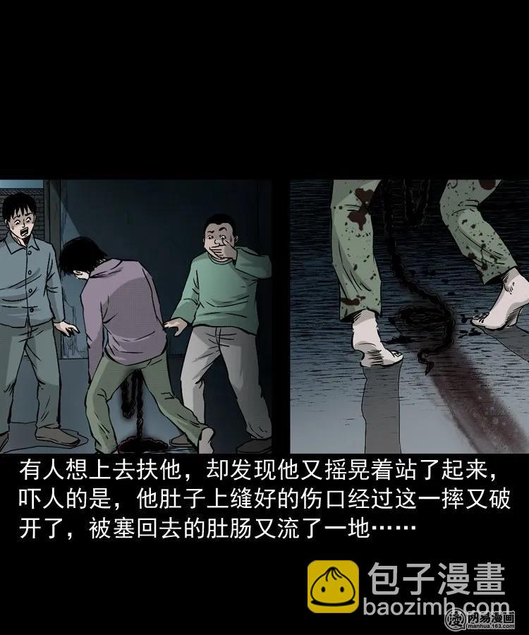 159 回魂的孩子(1/2)-第160话