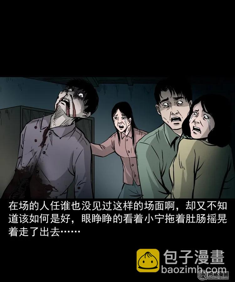 159 回魂的孩子(1/2)-第160话