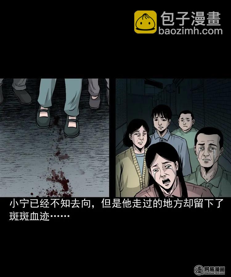159 回魂的孩子(1/2)-第160话