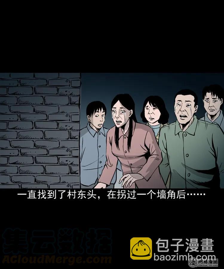 159 回魂的孩子(1/2)-第160话