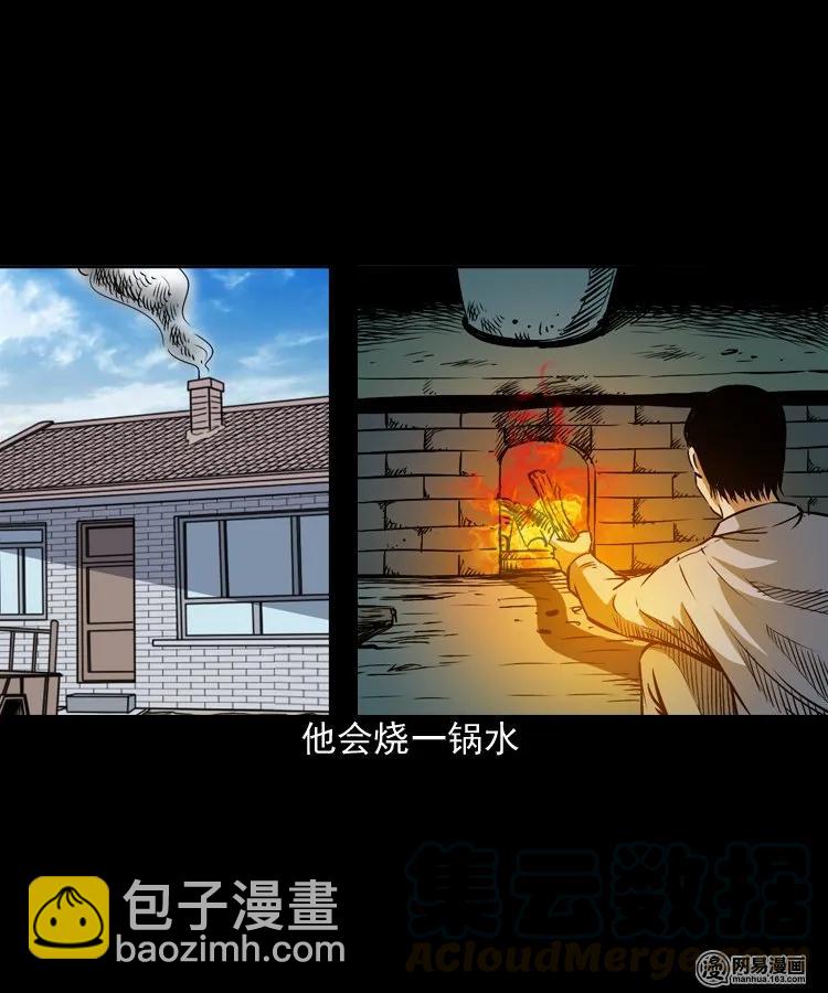 168 刺猬(1/2)-第170话
