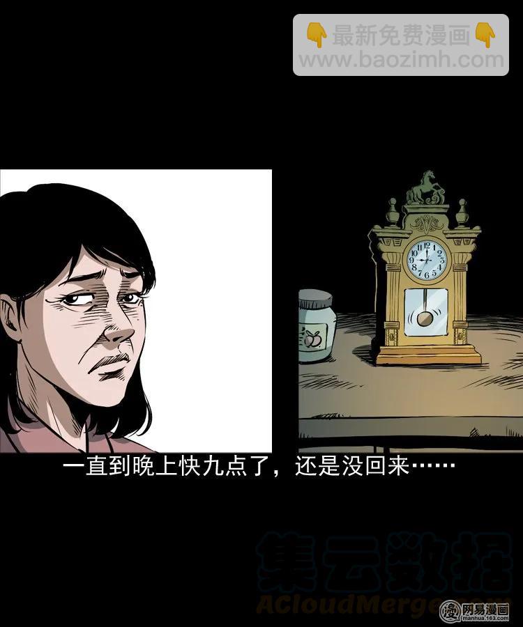 168 刺猬(1/2)-第170话