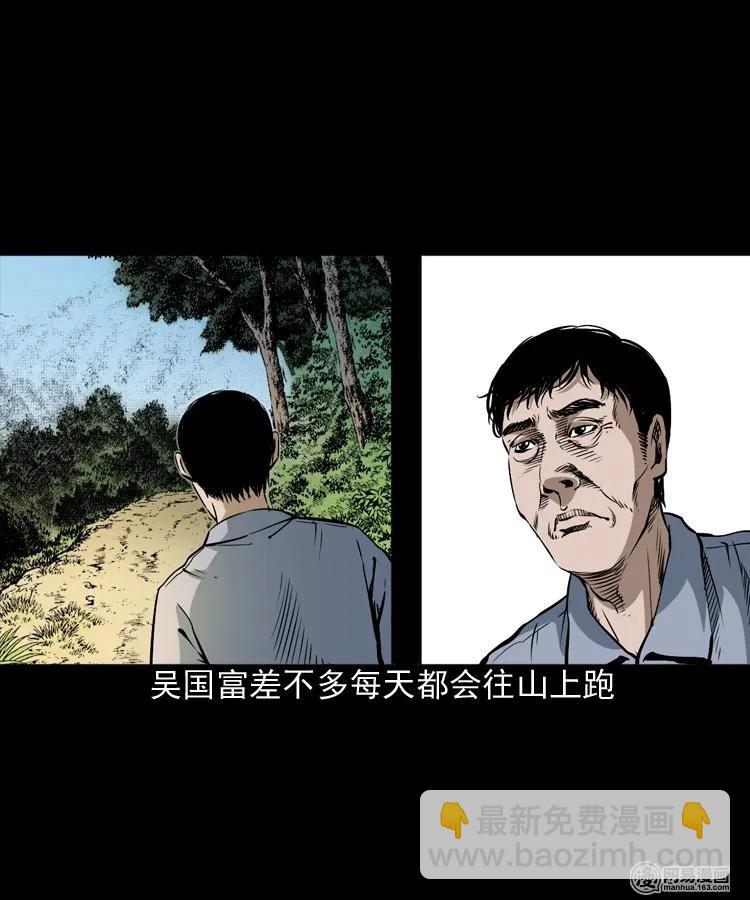 168 刺猬(1/2)-第170话