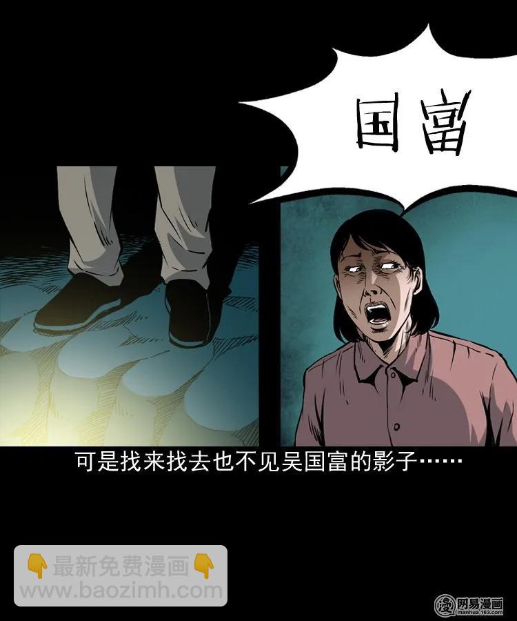 168 刺猬(1/2)-第170话