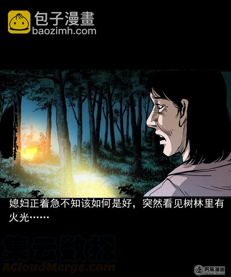168 刺猬(1/2)-第170话