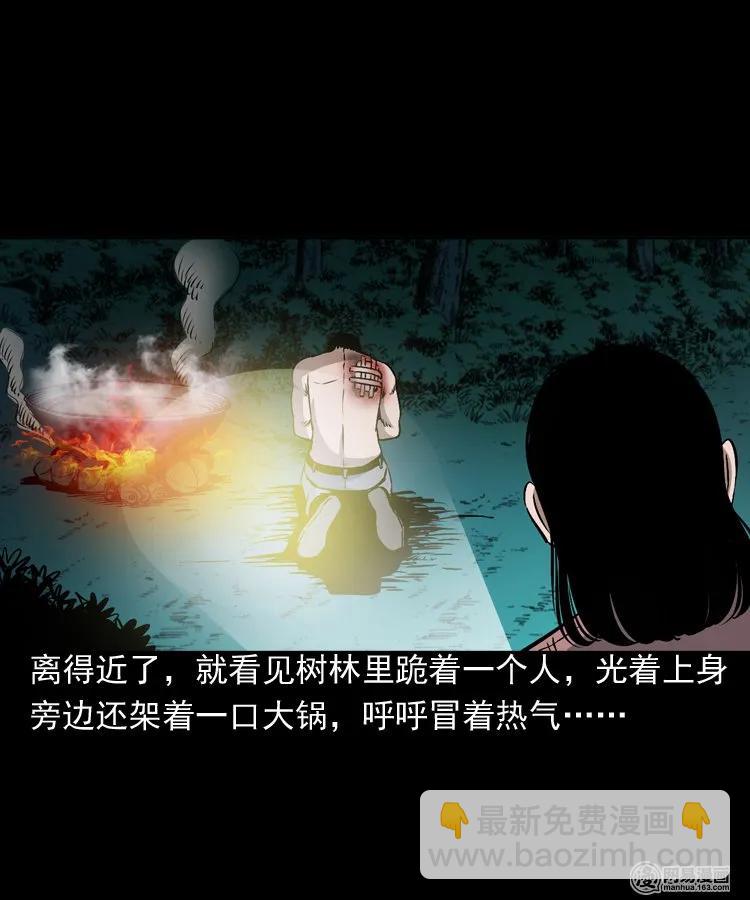 168 刺猬(1/2)-第170话