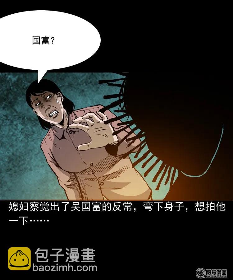 168 刺猬(1/2)-第170话