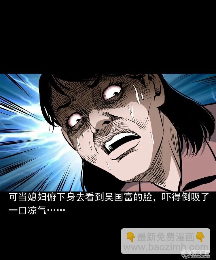 168 刺猬(1/2)-第170话