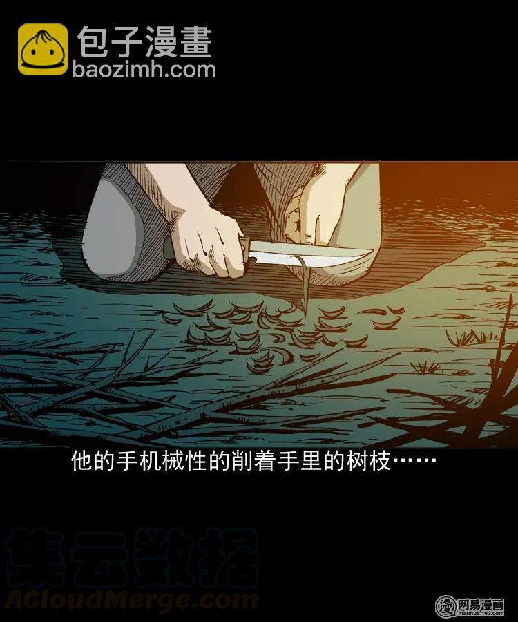 168 刺猬(1/2)-第170话
