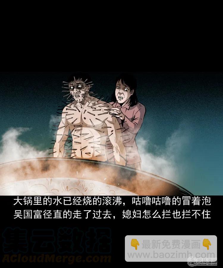 168 刺猬(1/2)-第170话